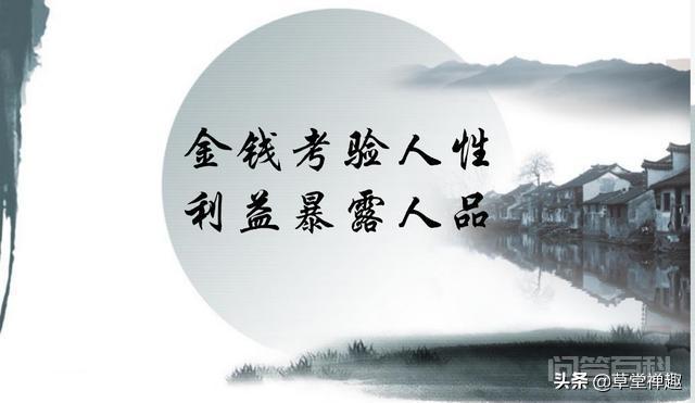 人最致命的劣根性是开云官网优惠活动? 人最致命的劣根性是开云官网优惠活动?