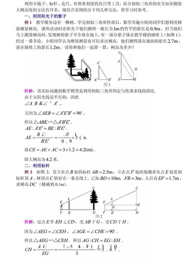尝于堂皇空处