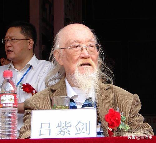 怎样评价活了119岁的“长江大侠”吕紫剑? 118岁的吕紫剑在重庆家中安详离世
