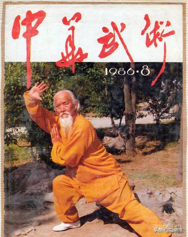怎样评价活了119岁的“长江大侠”吕紫剑? 拳杀日本浪人