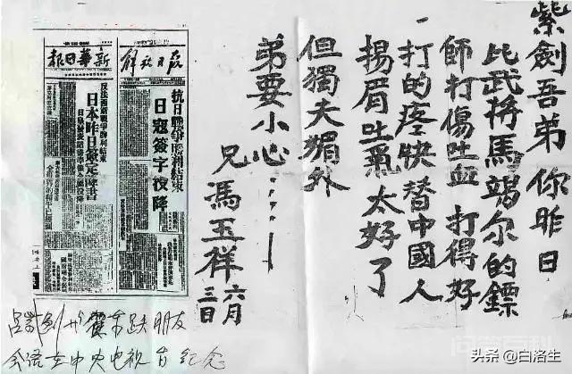 怎样评价活了119岁的“长江大侠”吕紫剑? 同题参见甚至有人公然骂他为自吹自擂的