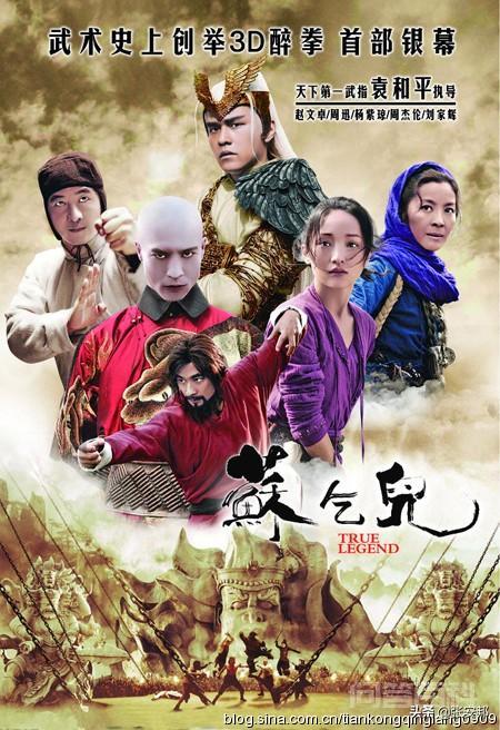 拳击比赛能用醉拳实战吗? 不管是成龙在《醉拳2》中对抗类现代搏