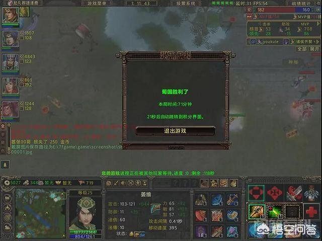 如果起凡不作死,是否像英雄联盟那样火? 一个游戏能火4.5年已是不易。