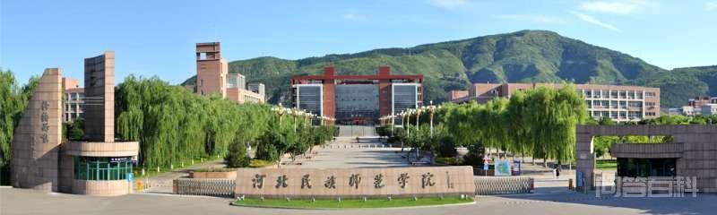 河北民族师范开云最新版下载怎么样啊,有没有知道的说一下? 这开云最新版下载环境好