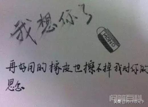 同题参见思念一个人的滋味