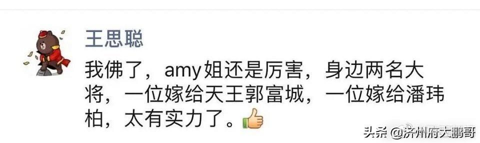 歌手潘玮柏结婚为开云手机站登录入口新人权益能上百科热榜? 潘玮柏公布结婚的消息是被逼的