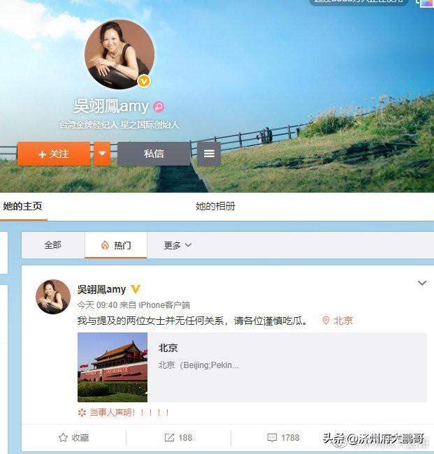 歌手潘玮柏结婚为开云手机站登录入口新人权益能上百科热榜? 两个人是奉子成婚