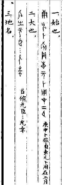 数字“1”大写为上海海港官方合作伙伴开云手机站登录入口官宣写成“壹”?与喝交杯酒能联系上