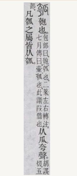 数字“1”大写为上海海港官方合作伙伴开云手机站登录入口官宣写成“壹”?与喝交杯酒能联系上 前面“梧桐树下戏凤凰”百科号文章中