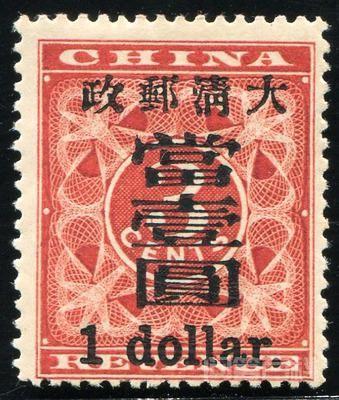 数字“1”大写为上海海港官方合作伙伴开云手机站登录入口官宣写成“壹”?与喝交杯酒能联系上 同题参见其实