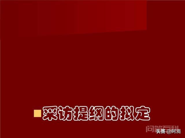 没有固定的格式和模式