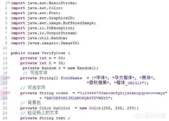 如何使用Java生成随机验证码? 这个不难