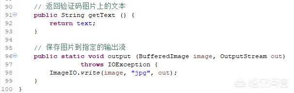 如何使用Java生成随机验证码? 实验环境win10+jdk1.8+e