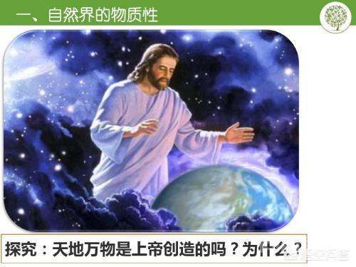 人类和动植物生存在地球上,会不会是高纬度外星人制作出的一个沙盒游戏? 而太阳又仅仅是银河系的一颗尘埃
