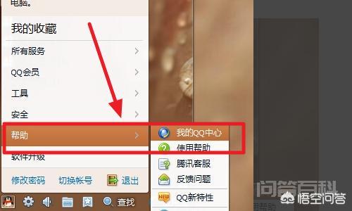 怎么用qq发送定时消息? QQ设置定时发送消息的方法及步骤