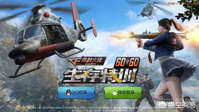 农村来的,都具有哪些优点和缺点? 喜欢我的可以关注我