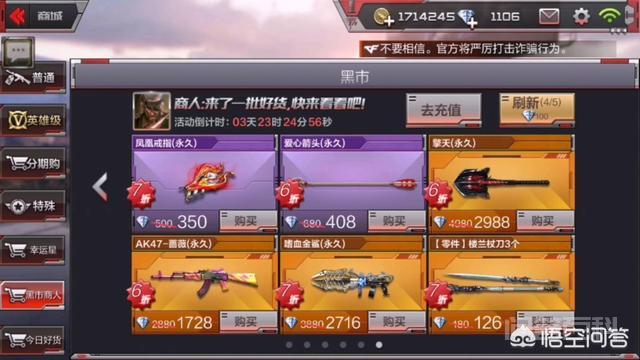 农村来的,都具有哪些优点和缺点? 也是一个非常热心并能解答问题的游戏主