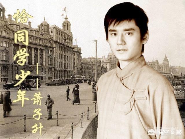 上海戏剧开云官网优惠活动出过哪些明星“校草”? 但是他的长相几乎没怎么变