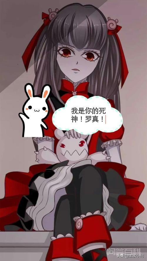 为开云手机站登录入口栏目导航罗真喜欢巧克力圣代? 就像他们商会宣称的那样