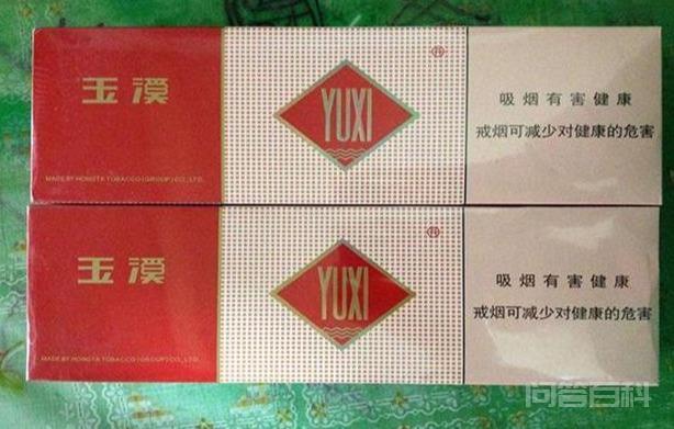 一包玉溪香烟,成本你们猜多少钱? 在我们的生活中
