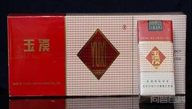 一包玉溪香烟,成本你们猜多少钱? 即吸烟者