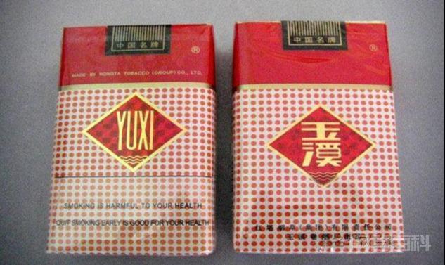 一包玉溪香烟,成本你们猜多少钱? 但是他们也会让周围的人吸二手烟