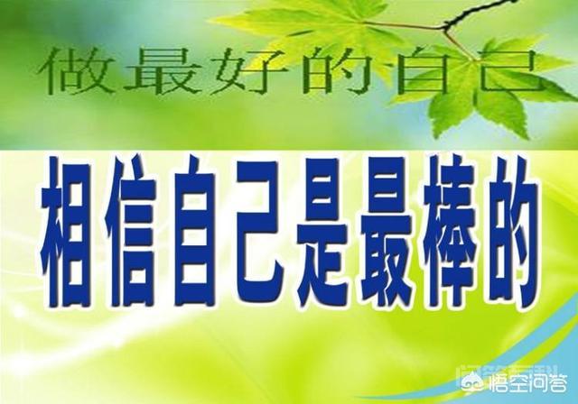 网上有许多关于阅读与作文的指导性文章,称之为“兵法”、“秘籍”、“宝典”,这真的管用吗? 谢谢悟空邀请!