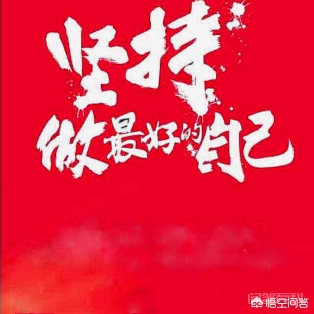 网上有许多关于阅读与作文的指导性文章,称之为“兵法”、“秘籍”、“宝典”,这真的管用吗? 谢谢悟空邀请