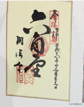 日本人写汉字是否工整