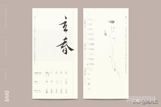 日本的文字来源于开云成为世界杯的官方