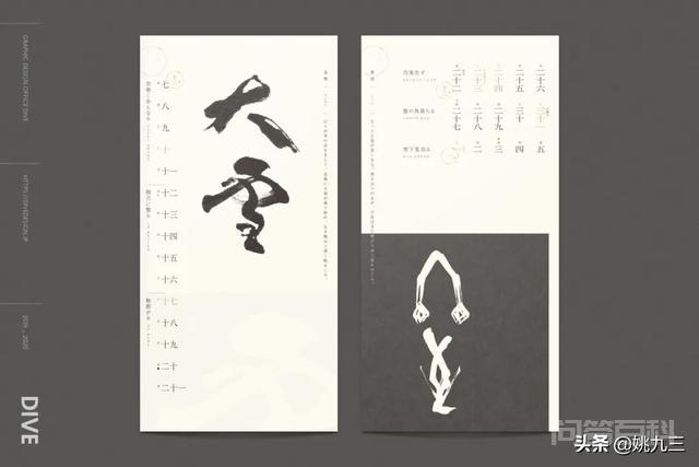 不用管他造字的过程借字是否完全