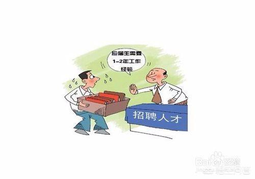 高护毕业后好找工作吗? 高护毕业工作其实并不难找!