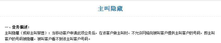手机来电号码显示“未知”是怎么回事,接听会扣很多钱吗? 心里总是会一紧