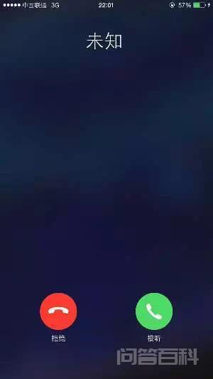 手机来电号码显示“未知”是怎么回事,接听会扣很多钱吗? 相信很多人都有试过接到来电显示为未知