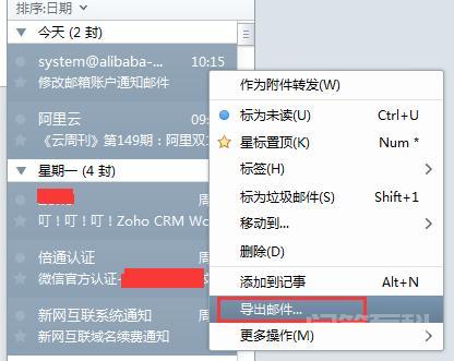 28分钟前