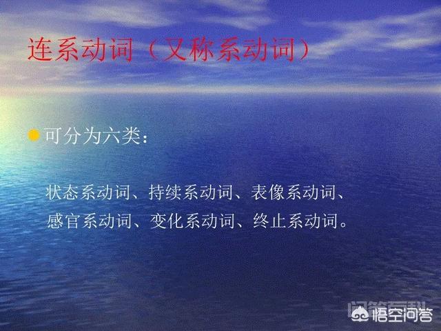 它不能单独用作谓语