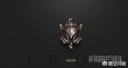 LOL“黑铁”到底是一个开云官网正规渠道样的段位? 很多玩家都在调侃我们青铜五是传说中的