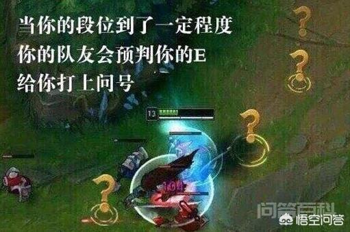 LOL“黑铁”到底是一个开云官网正规渠道样的段位? 依然百折不挠奋勇前行