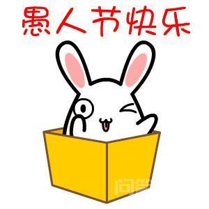 愚弄欺骗对方来娱乐一下