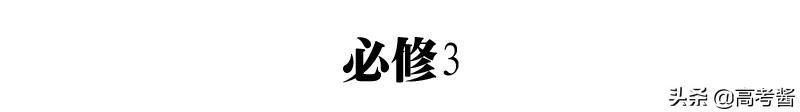 高中英语必修1-选修8重点单词短语大汇总 使…不安