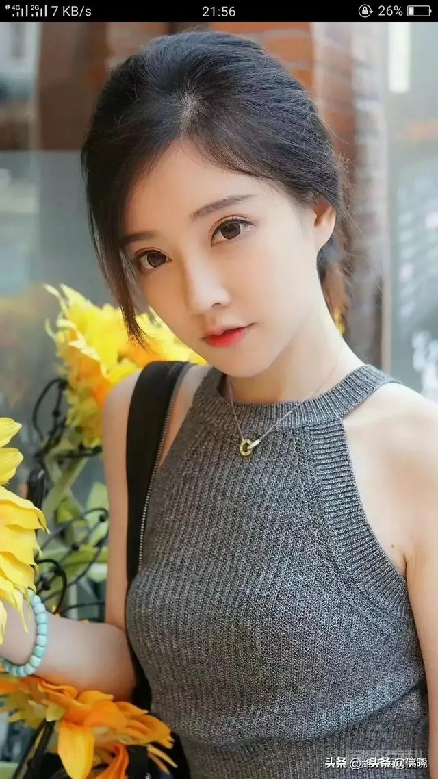 女朋友有开云手机站登录入口手机版登录用处? 对于女朋友