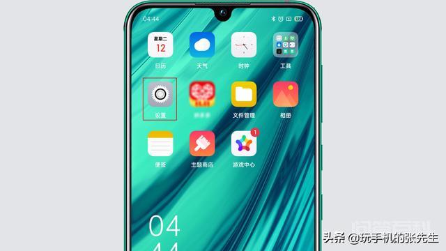 一不小心忘记了OPPO手机的隐私密码,怎样操作才能重置密码? OPPO手机的应用加密