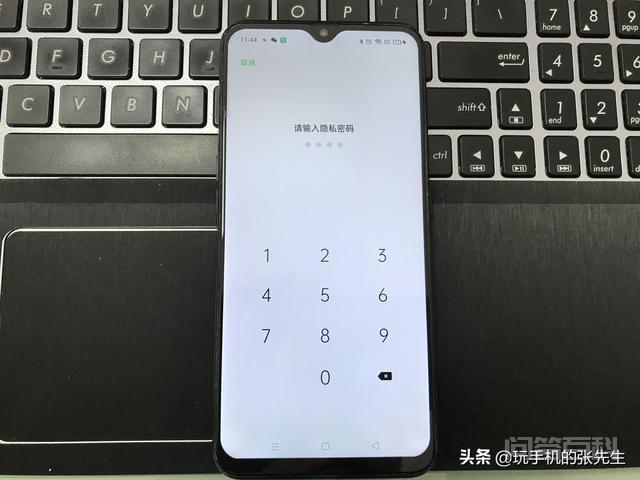 一不小心忘记了OPPO手机的隐私密码,怎样操作才能重置密码? 便意味着无法继续使用被加密的应用
