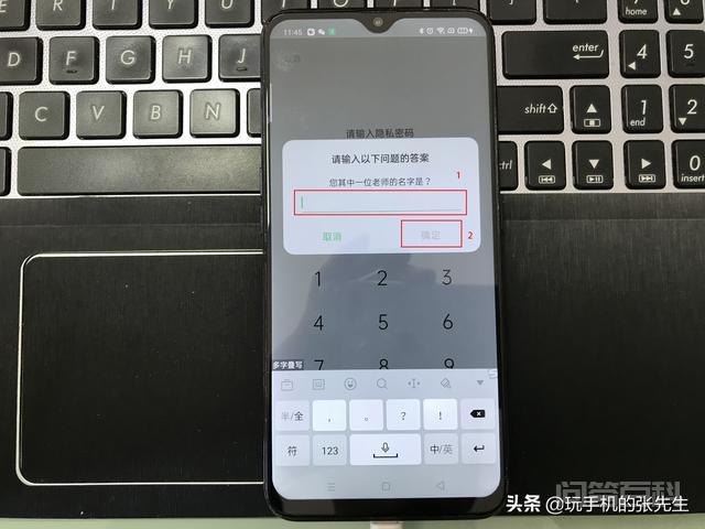 一不小心忘记了OPPO手机的隐私密码,怎样操作才能重置密码? 同题参见这时若通过恢复出现设置来重置