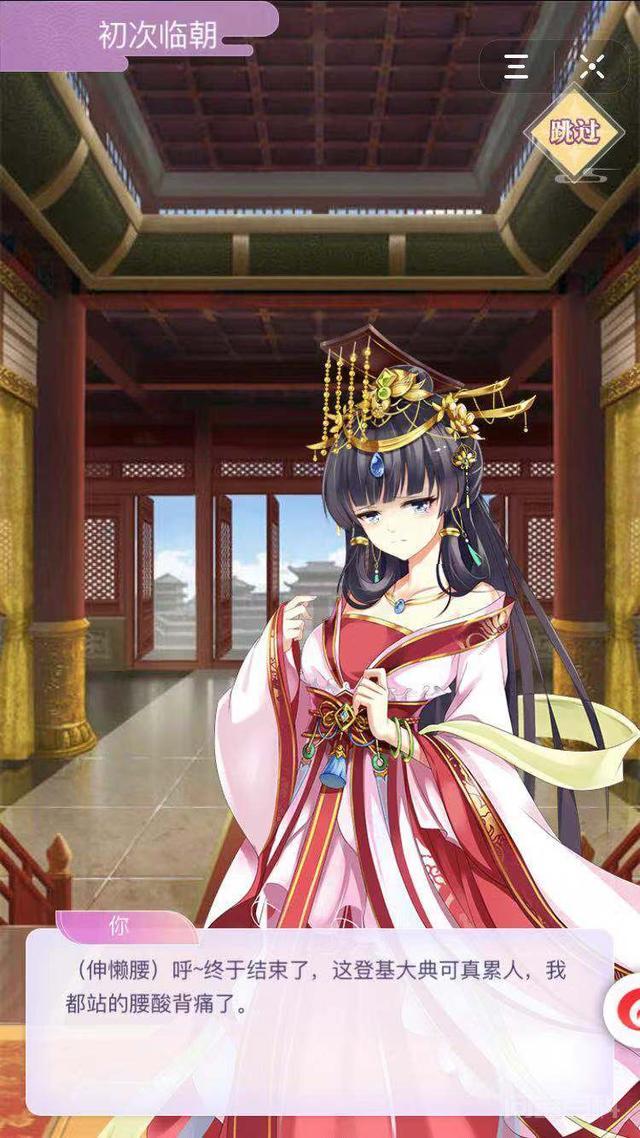 《女王陛下》 《女王陛下》