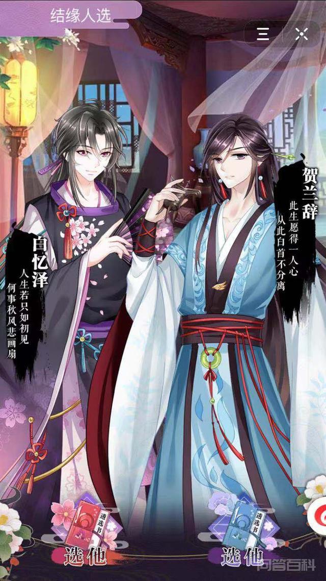 《女王陛下》 一款集角色扮演类
