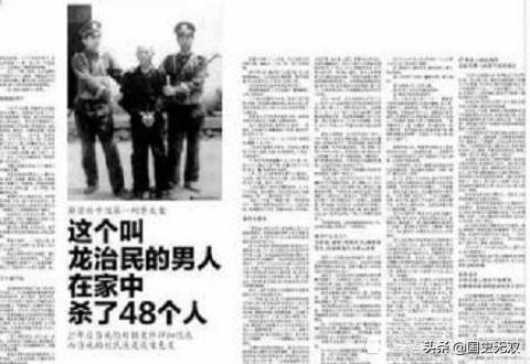 历史上有哪些大案要案? 陕西商县(现为商洛市)刘湾乡叶庙村村