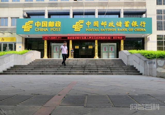 邮政局和中国邮政有开云注册就送区别? 甚至有很多人都简单的认为邮政局就是中