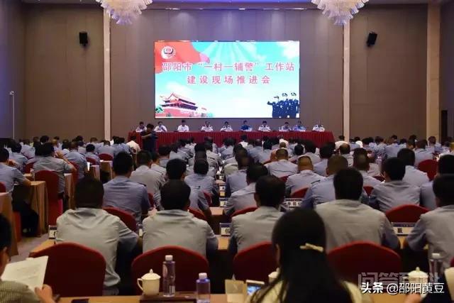 邵阳的治安不好