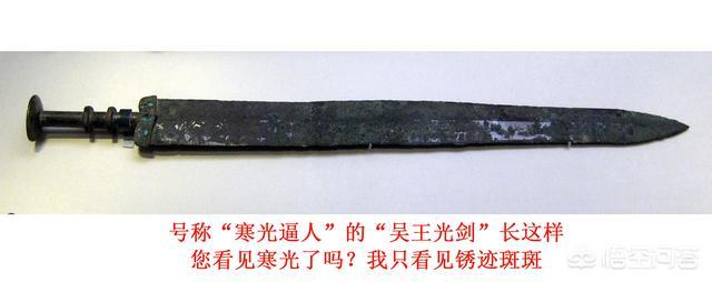 据说“越王勾践宝剑出土后光洁如新,一次可划破18层纸”,真的有人做过实验吗? 就叫“栩栩如生”